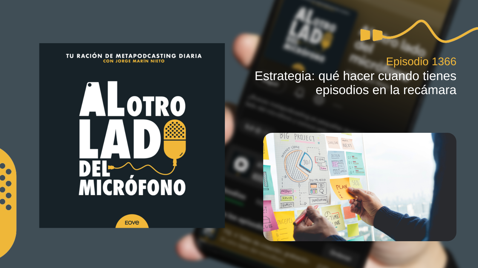 Estrategia: qué hacer cuando tienes episodios en la recámara